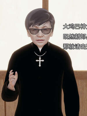 [嘿嘿来啦] 奸魔再世 后日谈02_034
