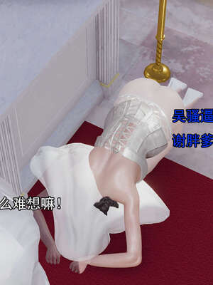 [嘿嘿来啦] 奸魔再世 后日谈02_044