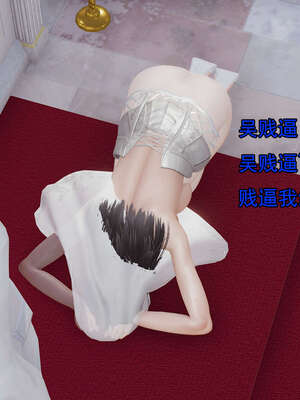 [嘿嘿来啦] 奸魔再世 后日谈02_046
