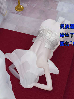[嘿嘿来啦] 奸魔再世 后日谈02_048