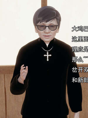 [嘿嘿来啦] 奸魔再世 后日谈02_049
