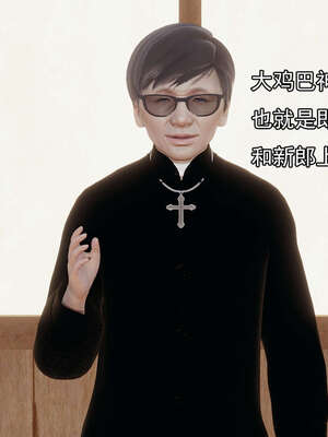 [嘿嘿来啦] 奸魔再世 后日谈02_054