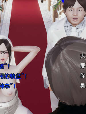 [嘿嘿来啦] 奸魔再世 后日谈02_062