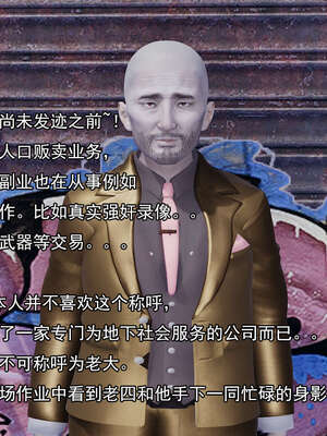 [嘿嘿来啦] 奸魔再世 后日谈02_068