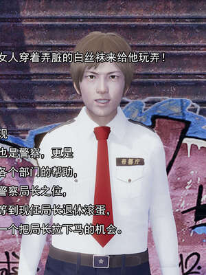 [嘿嘿来啦] 奸魔再世 后日谈02_082