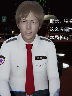 [嘿嘿来啦] 奸魔再世 后日谈02_087