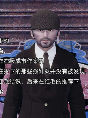 [嘿嘿来啦] 奸魔再世 后日谈02_099