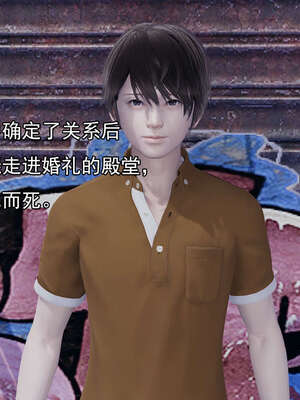 [嘿嘿来啦] 奸魔再世 后日谈02_100