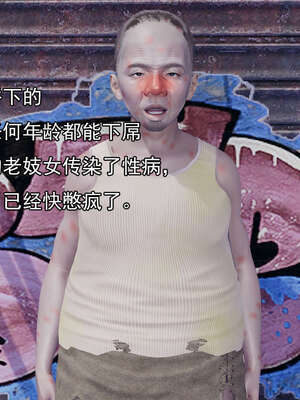 [嘿嘿来啦] 奸魔再世 后日谈02_103