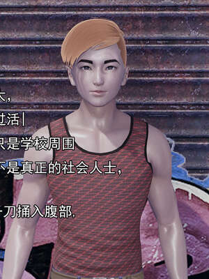 [嘿嘿来啦] 奸魔再世 后日谈02_104