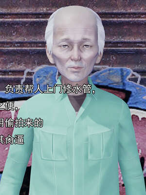 [嘿嘿来啦] 奸魔再世 后日谈02_107
