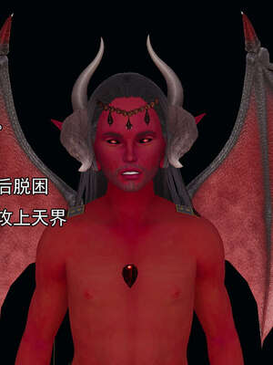 [嘿嘿来啦] 奸魔再世 后日谈02_115