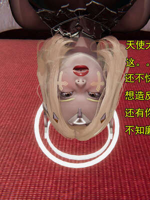 [嘿嘿来啦] 奸魔再世 后日谈02_117