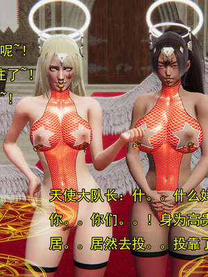[嘿嘿来啦] 奸魔再世 后日谈02_118
