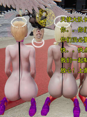 [嘿嘿来啦] 奸魔再世 后日谈02_119