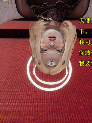 [嘿嘿来啦] 奸魔再世 后日谈02_125
