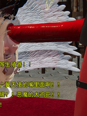 [嘿嘿来啦] 奸魔再世 后日谈02_126
