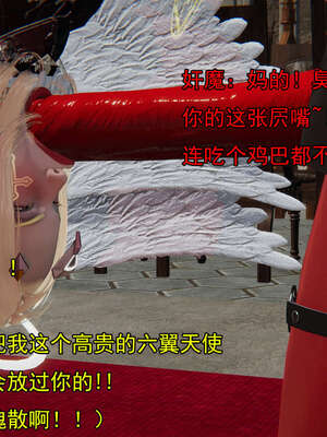 [嘿嘿来啦] 奸魔再世 后日谈02_127
