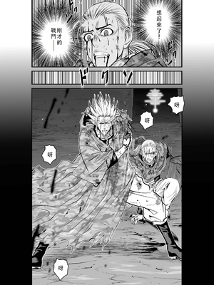 桃田テツ@『地上100階』特别版 51-55 [中国翻译]_1040_100A51_e_005