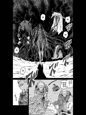 桃田テツ@『地上100階』特别版 51-55 [中国翻译]_1041_100A51_e_006