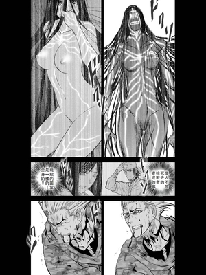 桃田テツ@『地上100階』特别版 51-55 [中国翻译]_1042_100A51_e_007