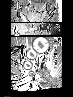 桃田テツ@『地上100階』特别版 51-55 [中国翻译]_1043_100A51_e_008