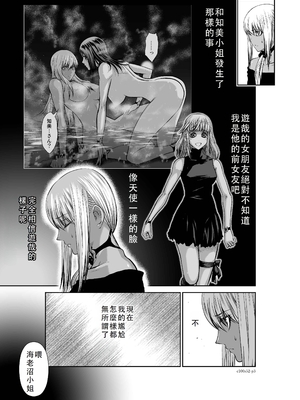 桃田テツ@『地上100階』特别版 51-55 [中国翻译]_1067_100A52_e_003
