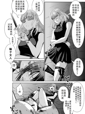 桃田テツ@『地上100階』特别版 51-55 [中国翻译]_1077_100A52_e_014