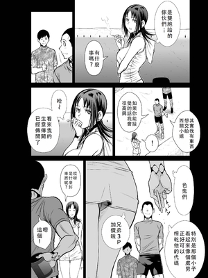 桃田テツ@『地上100階』特别版 51-55 [中国翻译]_1084_100A52_e_021