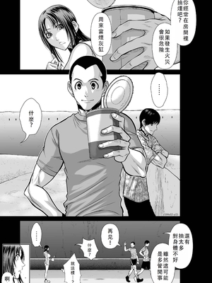 桃田テツ@『地上100階』特别版 51-55 [中国翻译]_1086_100A52_e_023