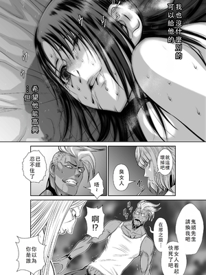 桃田テツ@『地上100階』特别版 51-55 [中国翻译]_1095_100A52_e_032
