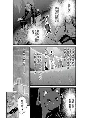 桃田テツ@『地上100階』特别版 51-55 [中国翻译]_1111_100A52_e_048