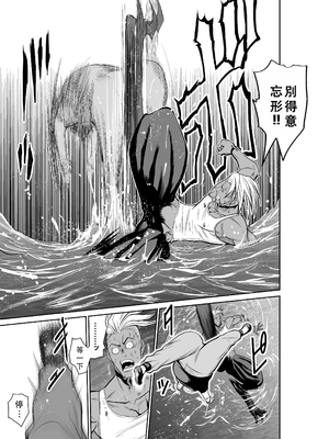 桃田テツ@『地上100階』特别版 51-55 [中国翻译]_1124_100A53_e_003