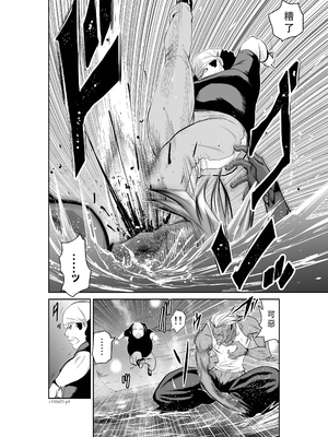 桃田テツ@『地上100階』特别版 51-55 [中国翻译]_1125_100A53_e_004