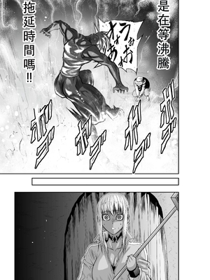 桃田テツ@『地上100階』特别版 51-55 [中国翻译]_1134_100A53_e_013