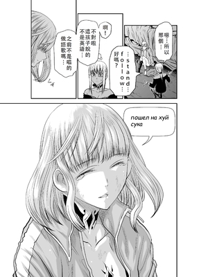 桃田テツ@『地上100階』特别版 51-55 [中国翻译]_1140_100A53_e_019