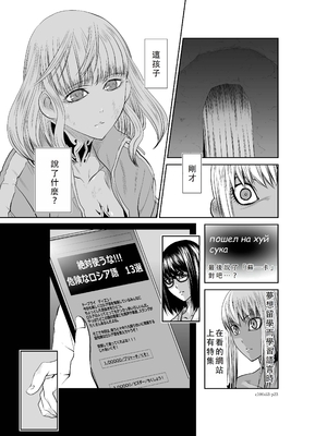 桃田テツ@『地上100階』特别版 51-55 [中国翻译]_1144_100A53_e_023