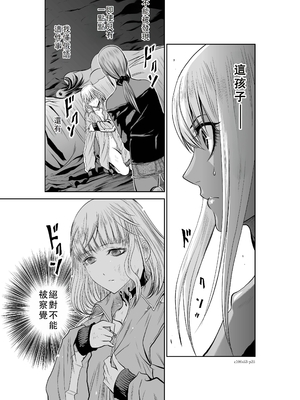 桃田テツ@『地上100階』特别版 51-55 [中国翻译]_1146_100A53_e_025