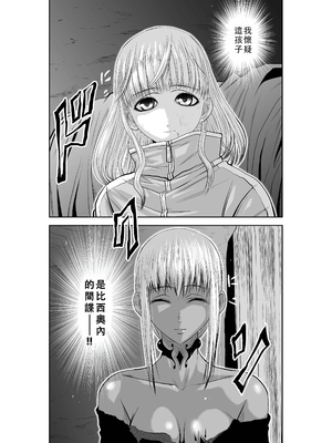 桃田テツ@『地上100階』特别版 51-55 [中国翻译]_1147_100A53_e_026
