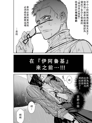 桃田テツ@『地上100階』特别版 51-55 [中国翻译]_1151_100A54_e_004