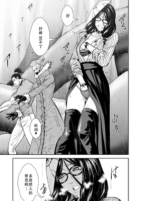 桃田テツ@『地上100階』特别版 51-55 [中国翻译]_1152_100A54_e_005