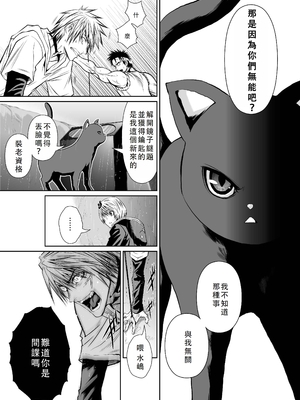 桃田テツ@『地上100階』特别版 51-55 [中国翻译]_1162_100A54_e_015