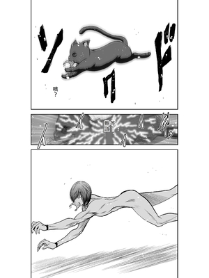 桃田テツ@『地上100階』特别版 51-55 [中国翻译]_1175_100A54_e_028