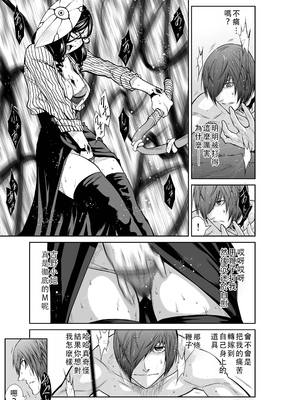 桃田テツ@『地上100階』特别版 51-55 [中国翻译]_1184_100A54_e_037