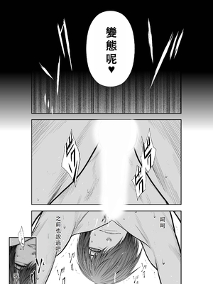 桃田テツ@『地上100階』特别版 51-55 [中国翻译]_1192_100A54_e_045