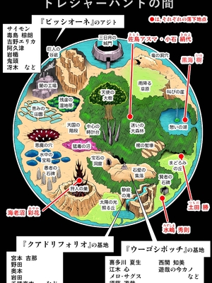 桃田テツ@『地上100階』特别版 51-55 [中国翻译]_1201_100A54_e_055