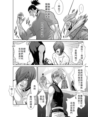桃田テツ@『地上100階』特别版 51-55 [中国翻译]_1212_100A55_e_010