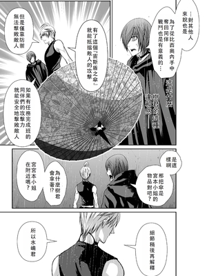 桃田テツ@『地上100階』特别版 51-55 [中国翻译]_1215_100A55_e_013