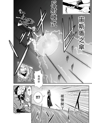 桃田テツ@『地上100階』特别版 51-55 [中国翻译]_1218_100A55_e_016