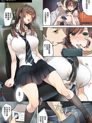 [エアリーソックス] 初めての学生バイト 信じていた店長に脱処女された都会を知らない学生｜未經人事的她與店長的特別指導 [中文] [無修正]_i-020